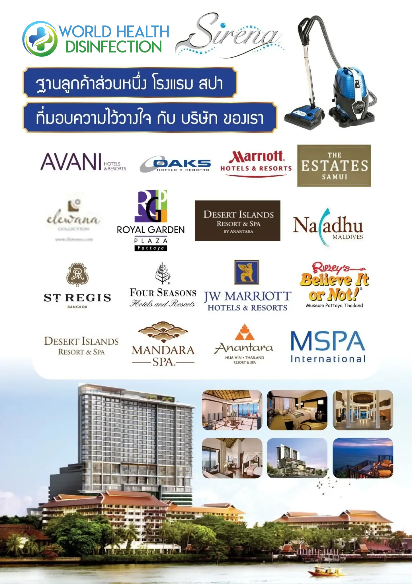 ลูกค้าเครื่องดูดฝุ่น